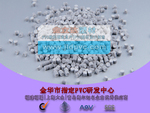 ������ֱ��������������/�伷PVC����