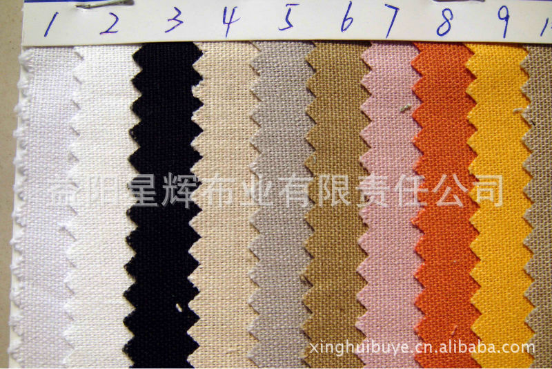 纯棉帆布,纯棉全工艺活性染色帆布