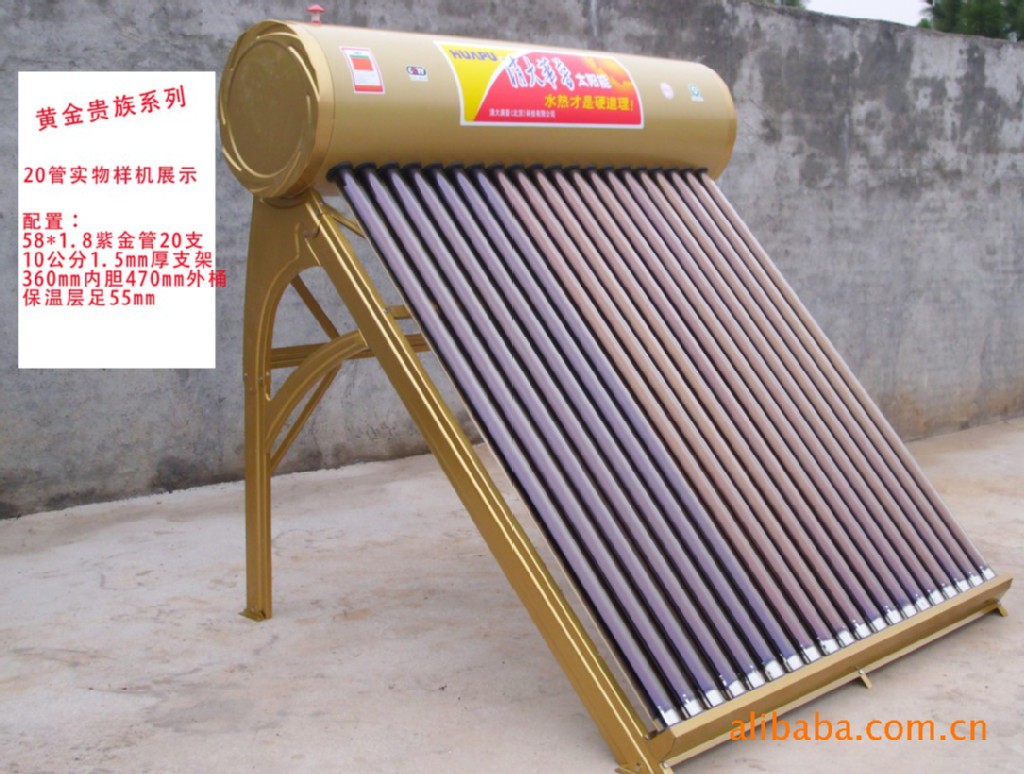 太阳能热水器招商加盟 厂家批发太阳能热水器