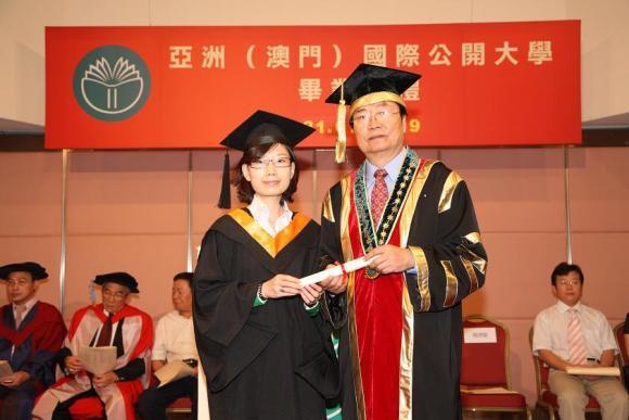 大专申硕免试入学 澳门城市大学MBA学位班(北