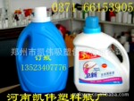 塑料洗衣液瓶 洗浴用品瓶 洗发膏塑料瓶 洗发液塑料瓶