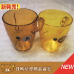 �����۱�������ձ�SAN-Xϴ����Ʒ��rilakkuma����С�����ڱ�