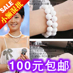 J196【依韩】天然砗磲手链 手镯 奋斗 女主角马伊俐同款 饰品批发