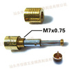�ڲ�ͷ������ 13-14MM�������ͭͷ ��������̾�����