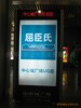 ��Ӧ�ӽ��������������䡢�����ܶ���LED���������䡿