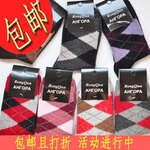 F0035淘宝爆款 日韩袜子/保暖袜/菱形女袜/羊毛袜 y50