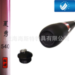 海斯特渔具夏秀溪流竿3.6米碳素竿手竿钓鱼竿短节钓具