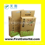 ����ī�� Diletta 530i&550i  Passport inkjet cartridges