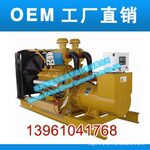 OEM����ֱ�� �ֻ���Ӧ400KW�ϲ���ͷ������