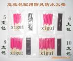 供应:军用.外销,户外.急救包备用抗风防水火柴