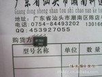 ��Ʒ����HCPL-7800  HP7800A  A7800