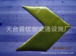 供应反光晶格膜(交通设施橡胶类产品专用)。100个起售