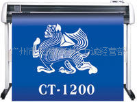 经济适用型刻字机/电脑刻绘机/界字机/1200刻字机