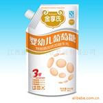 ��Ӧ�����ϴ�װ������(Ӥ�׶�)