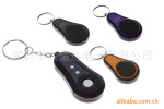 供应钥匙扣寻找器、寻物器 遥控寻找器 一对三 KeyFiner