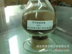 库存供应水溶性罗布麻提取物罗布麻叶提取物3.5%