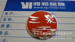 加工铭牌,铝铭牌,铝质铭牌