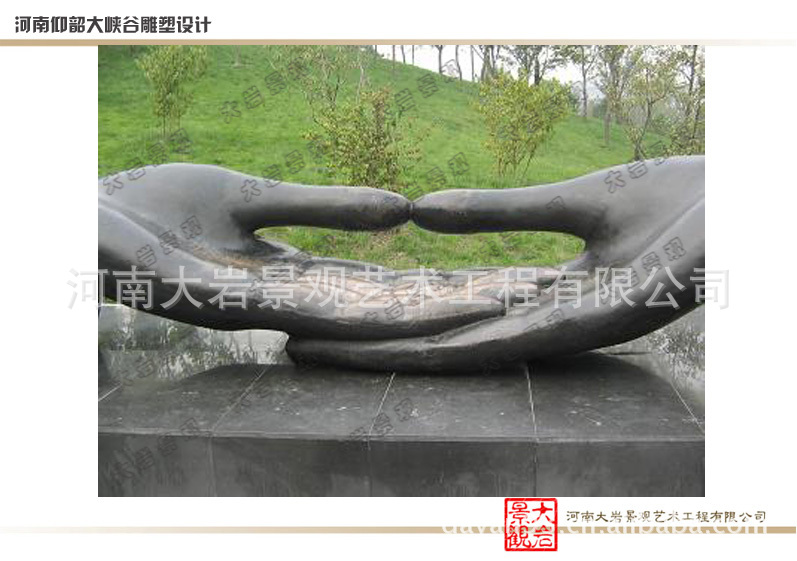 雕塑设计与施工/河南省三门峡仰韶大峡谷设计图小品