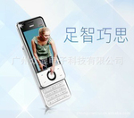 步步高 倾城 i536 女性滑盖手机 自动答录 通话录音