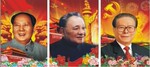 立体画中精品 毛泽东 邓小平江泽民伟人三变立体画批发 914