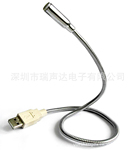 ��Ӧ USB�� UL-102