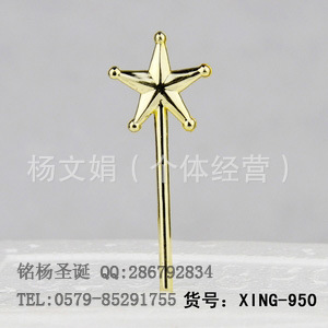 XING-950