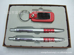 供应办公商务礼品套装 皮质钥匙扣套装礼品 促销礼品