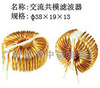 ��Ӧ���� EMI�˲��� ��38��19��13 ZLO380090472