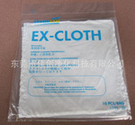 EX-CLOTH无尘布,超细纤维擦拭布,超细无尘布