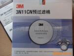 3M-3n11cn过滤棉【3000系列防毒面具使用】