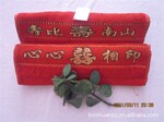 婚庆毛巾 100%纯棉纤维,手感柔软,精选优质天然棉纤维做原料