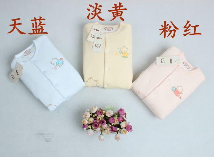 【厂家直销 稚爱贝比婴儿<em>南极</em>棉<em>保暖内衣开衫</em>