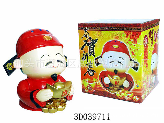 玩具球-套装乒乓枪体育运动教具龙型婴儿儿形容秋千美图片