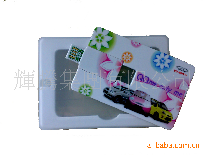 【蔬菜茄子U盘 数码彩印 礼品名片U盘】价格,