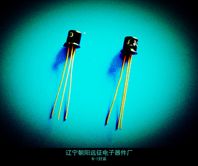 如何用数字万用表测量三极管的好坏?_远征小