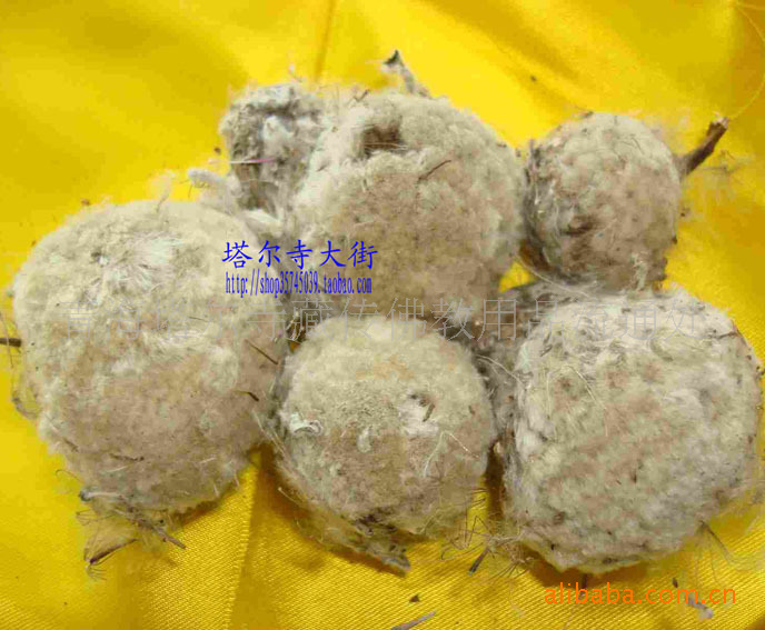 【<em>青藏高原</em>特产散装藏<em>雪莲花</em> 250克 清热解毒