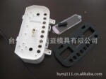 加工叉车塑料模具/电熨斗主体模具/各种手电筒模具