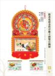 2012年广告挂历 环保挂历 年底热销 花边全彩择吉双日撕历A-009