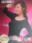 Ůʿ����Ī�����޷챣ů���µ������� ������������
