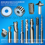调噪音孔硬质合金成型刀,调噪音孔钨钢成型刀