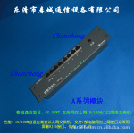 CC-8SWT 八口网络交换机模块/专业生产多媒体箱 信息箱 弱电箱