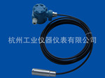 液位变送器