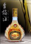 青梅酒 厂家直销