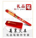 万里制笔厂全球最大的红瓷笔 中国红笔工厂 正宗万里中国红瓷笔