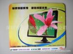供应各种橡胶鼠标垫 规格各样 形状独特 按客户要求任意定做