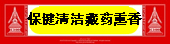 ��Ӧ��ֲ�ﱣ������ҩѬ��