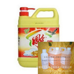 生姜香精(适用洗洁精)