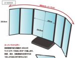北京|什邡玻璃镜子
