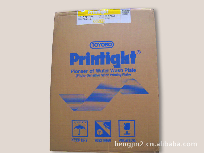 普林泰托树脂板