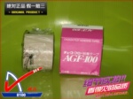 �͸��½��� ����/���ڸ��½��� AGF-100FR